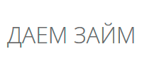 Займы в обнинске на вокзале